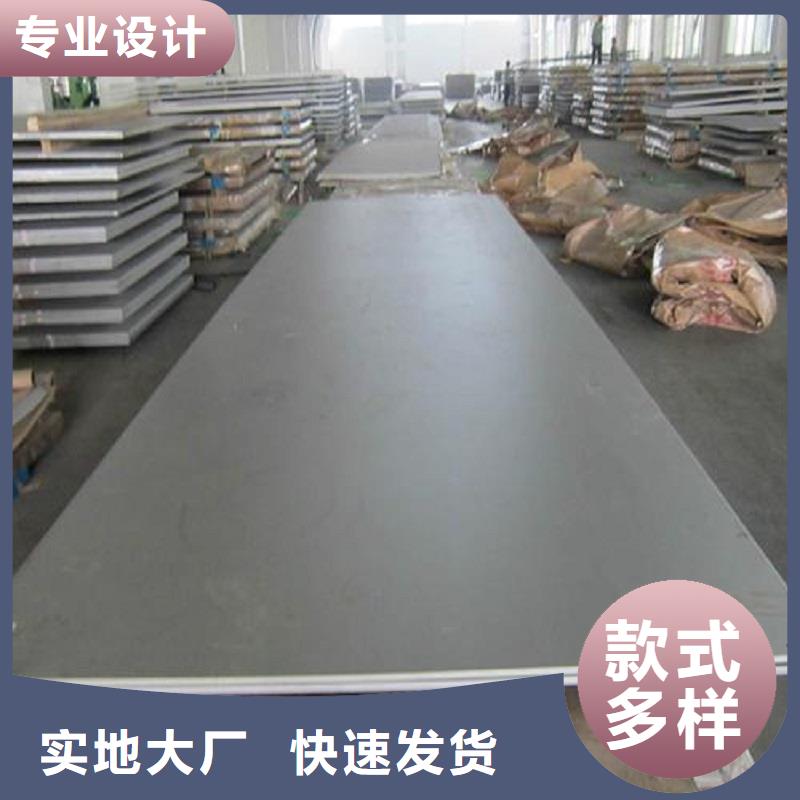 【哈氏合金板HastelloyC-276哈氏合金无缝管用心制造】