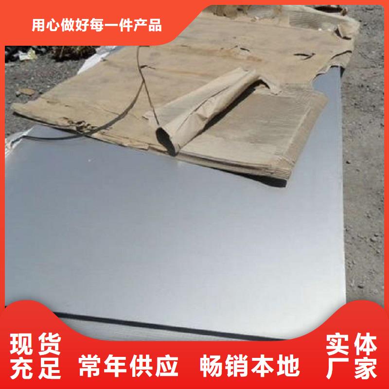 【哈氏合金板】_哈氏合金无缝管产地直销