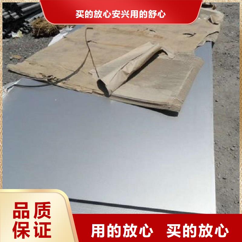 哈氏合金板,哈氏合金C276管真材实料加工定制