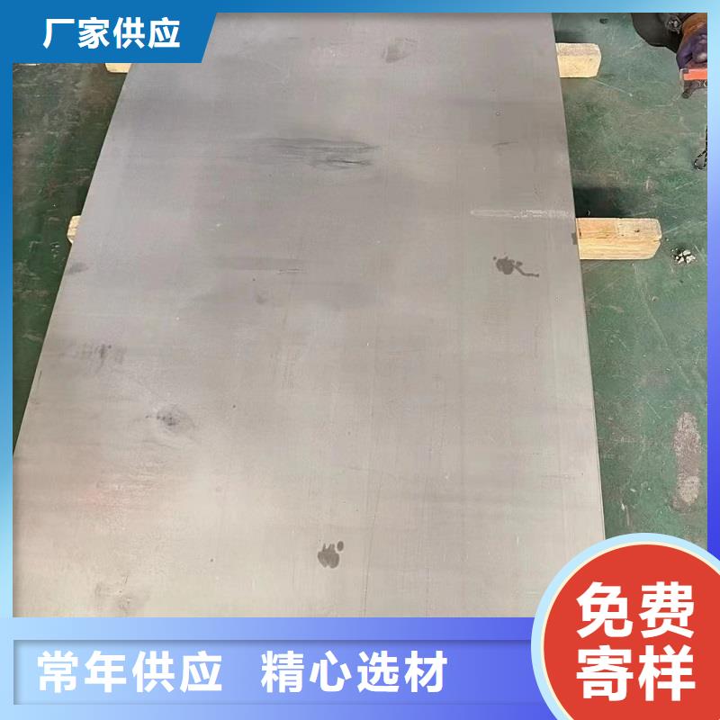 哈氏合金板哈氏合金C276管品质值得信赖