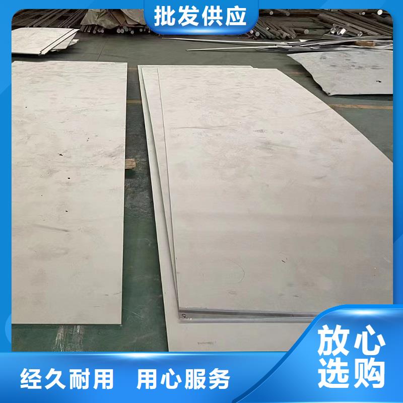 哈氏合金板-HastelloyC-276哈氏合金无缝管购买的是放心