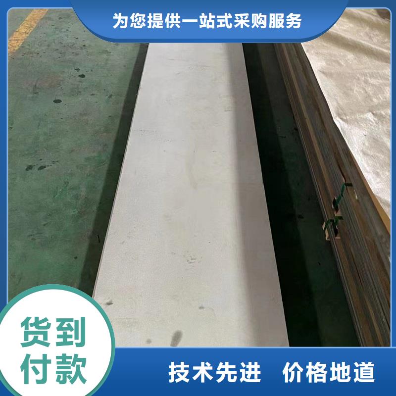 哈氏合金板inconel600保障