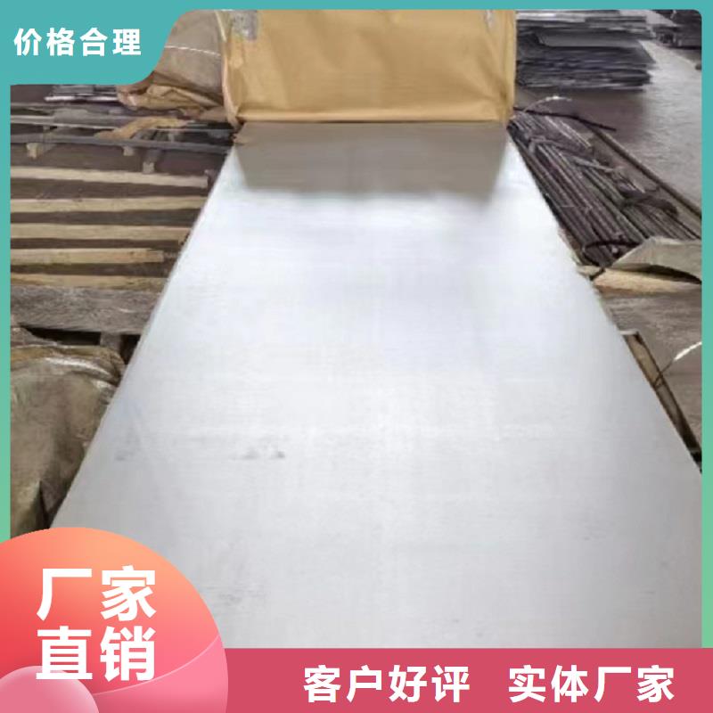 哈氏合金板inconel600保障