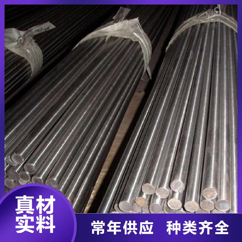 哈氏合金棒ncoloy825老品牌厂家