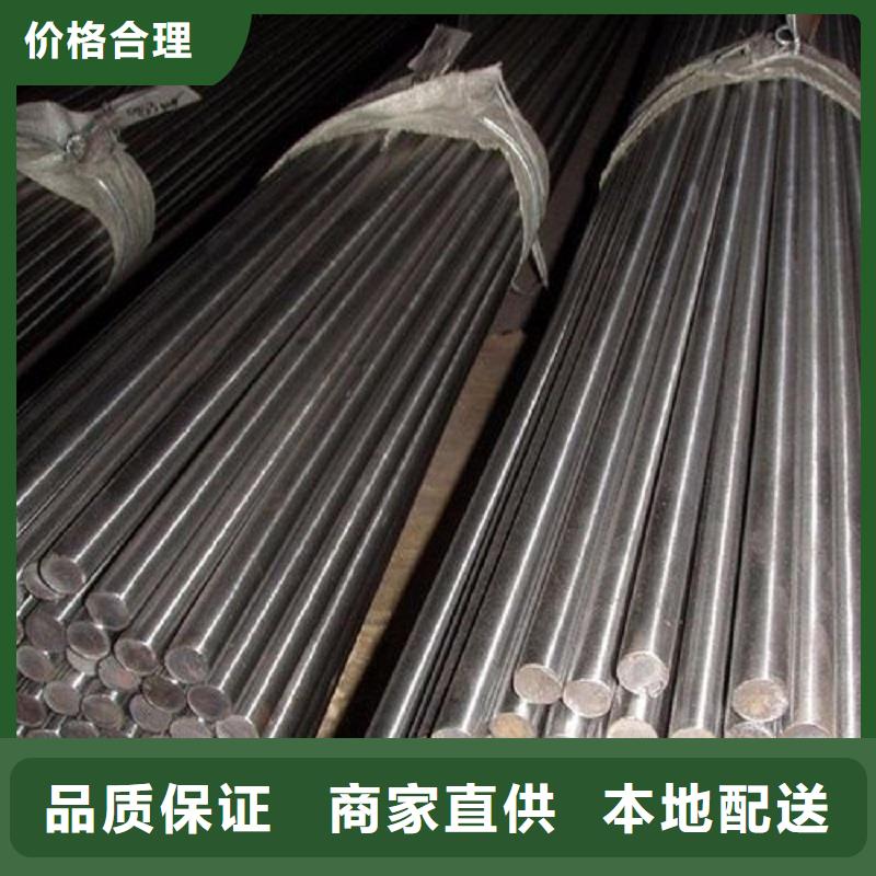 哈氏合金棒_【哈氏合金C276管】一站式采购方便省心