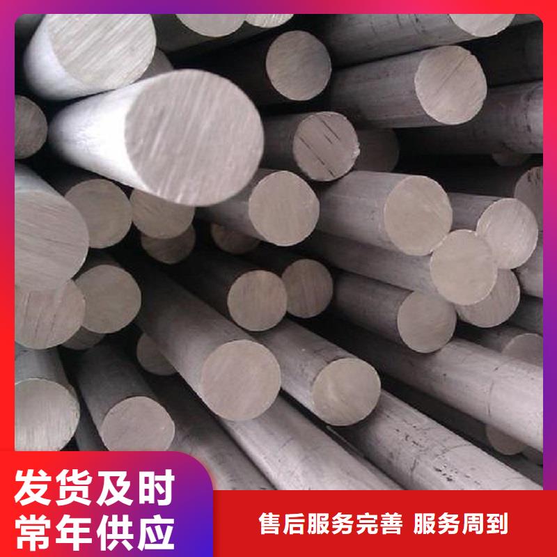 哈氏合金棒C276同心异径管本地厂家值得信赖
