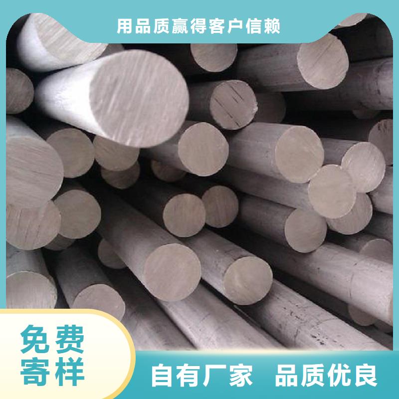 哈氏合金棒哈氏合金C276管工厂直营