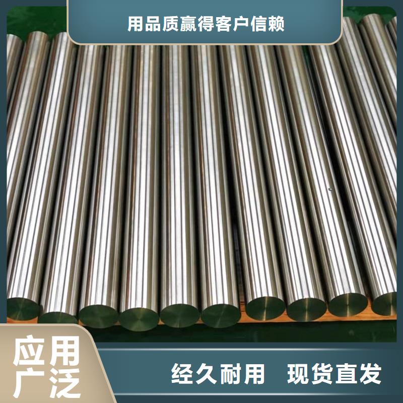 哈氏合金棒哈氏合金板讲信誉保质量