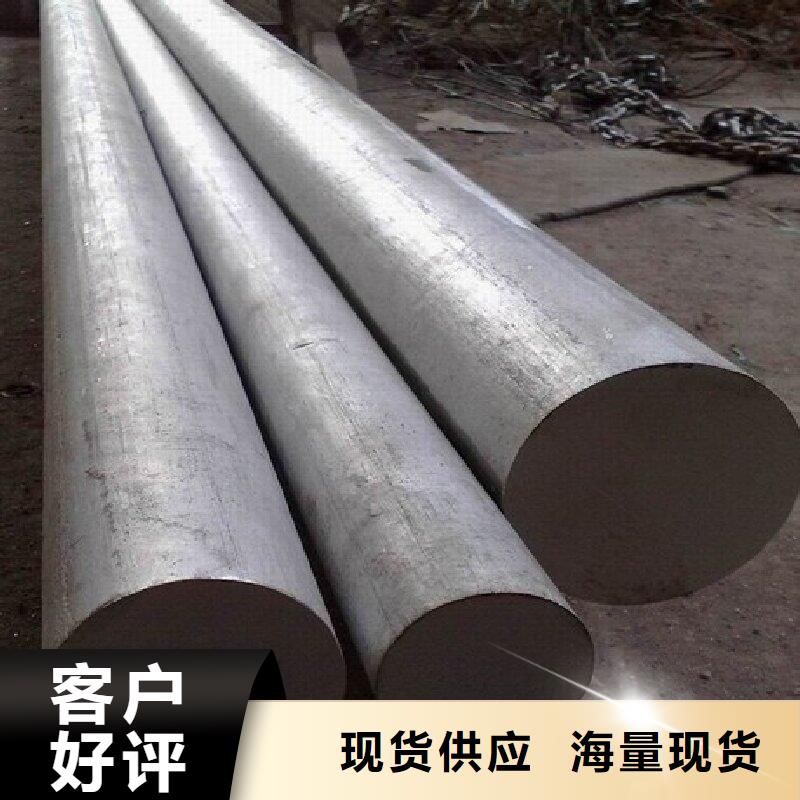 【哈氏合金棒incoloy800HT规格齐全实力厂家】