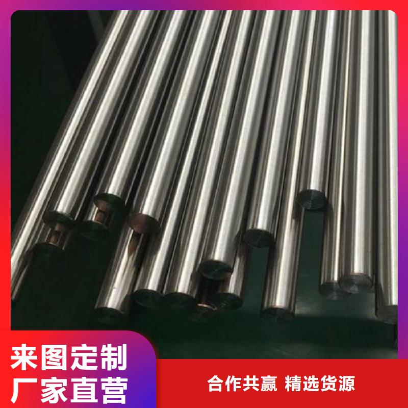 哈氏合金棒_哈氏合金C276管实力才是硬道理