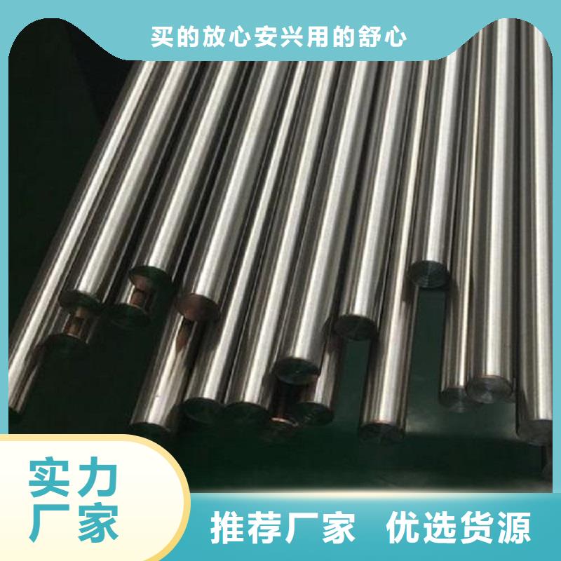 哈氏合金棒哈氏合金C276管工厂直营