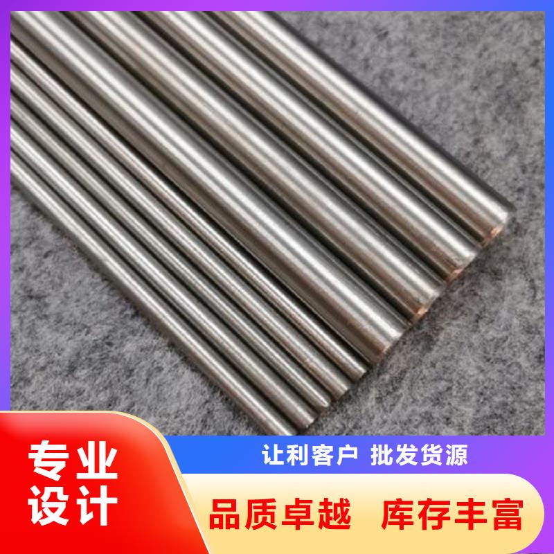 哈氏合金棒C276同心异径管本地厂家值得信赖
