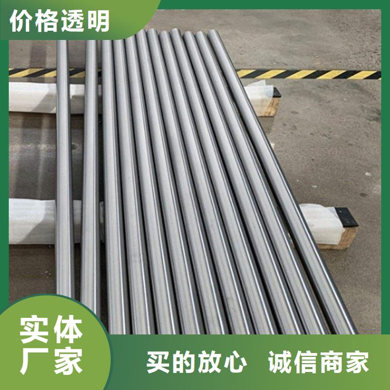 哈氏合金棒哈氏合金C276管来图定制量大从优