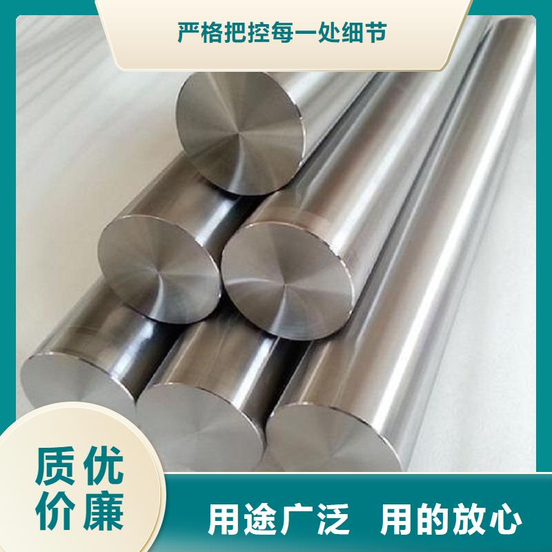 哈氏合金棒_【哈氏合金C276管】一站式采购方便省心