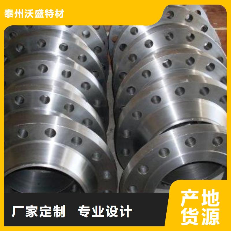 C276法兰-哈氏合金C276板现货齐全售后无忧