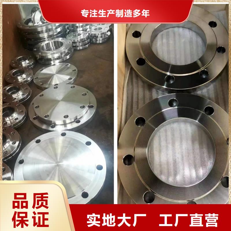 C276法兰-哈氏合金C276板现货齐全售后无忧