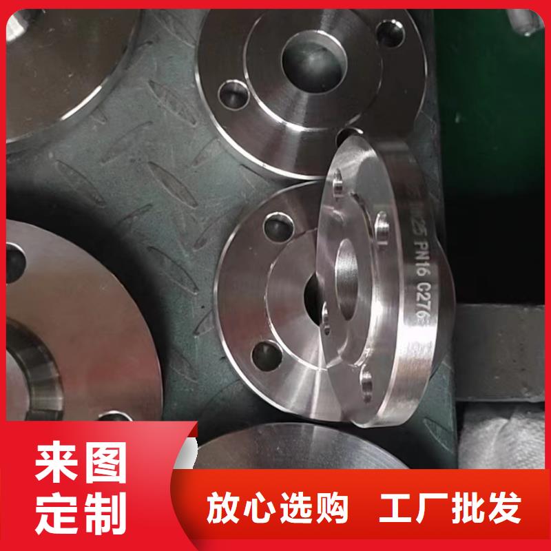 C276法兰C276圆钢质量为本