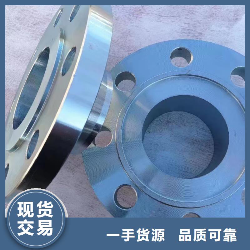 C276法兰,哈氏合金C276管现货采购