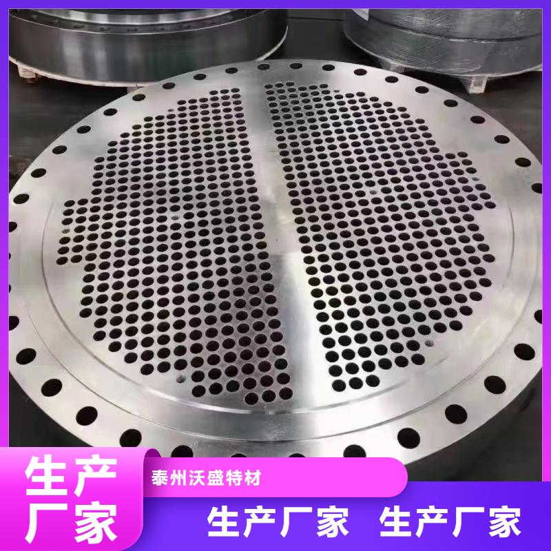 【C276法兰】-904L老客户钟爱