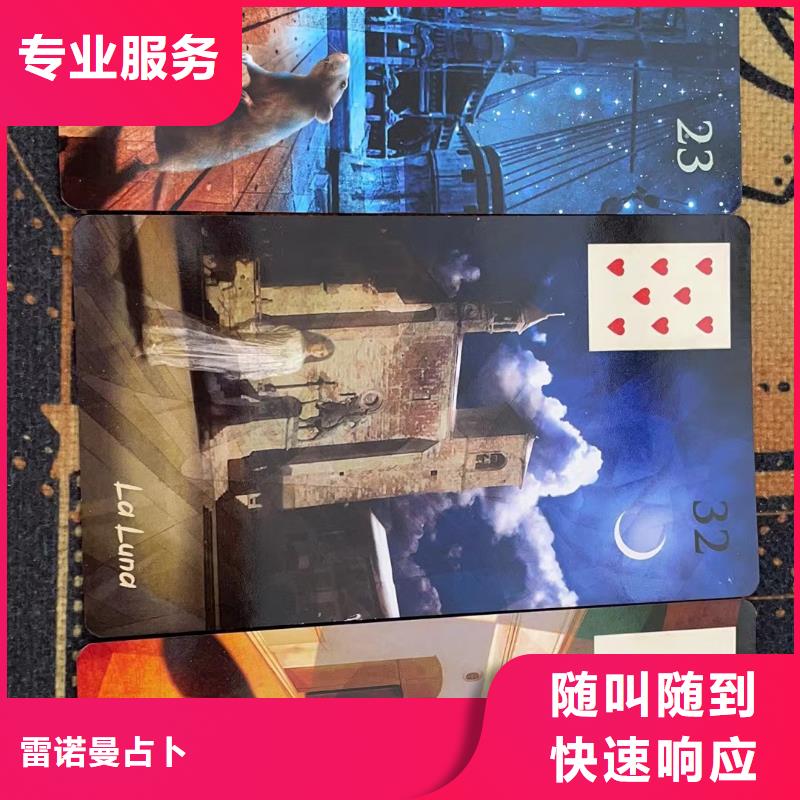 塔罗占卜他的真实想法团队塔罗占卜