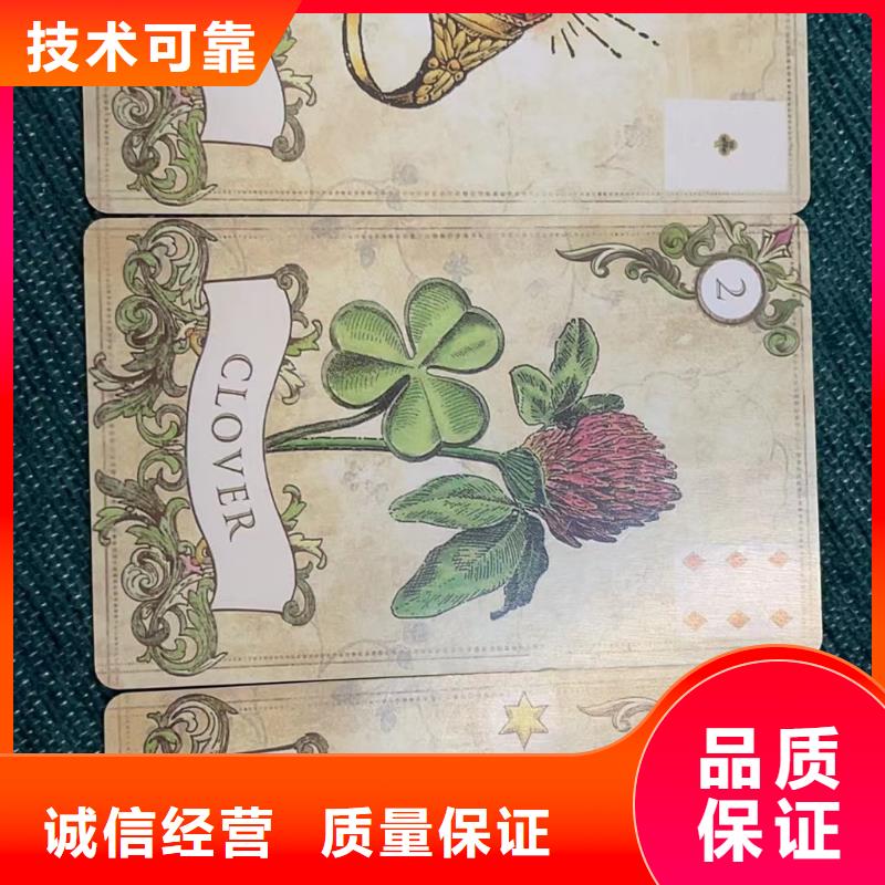 塔罗占卜齐全