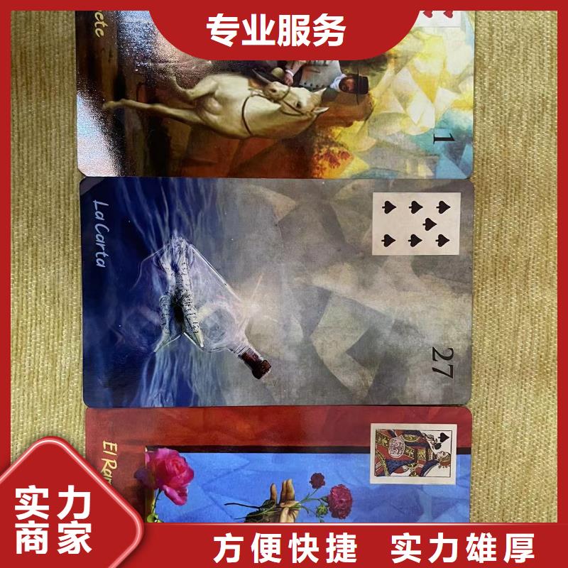 塔罗占卜省钱省时