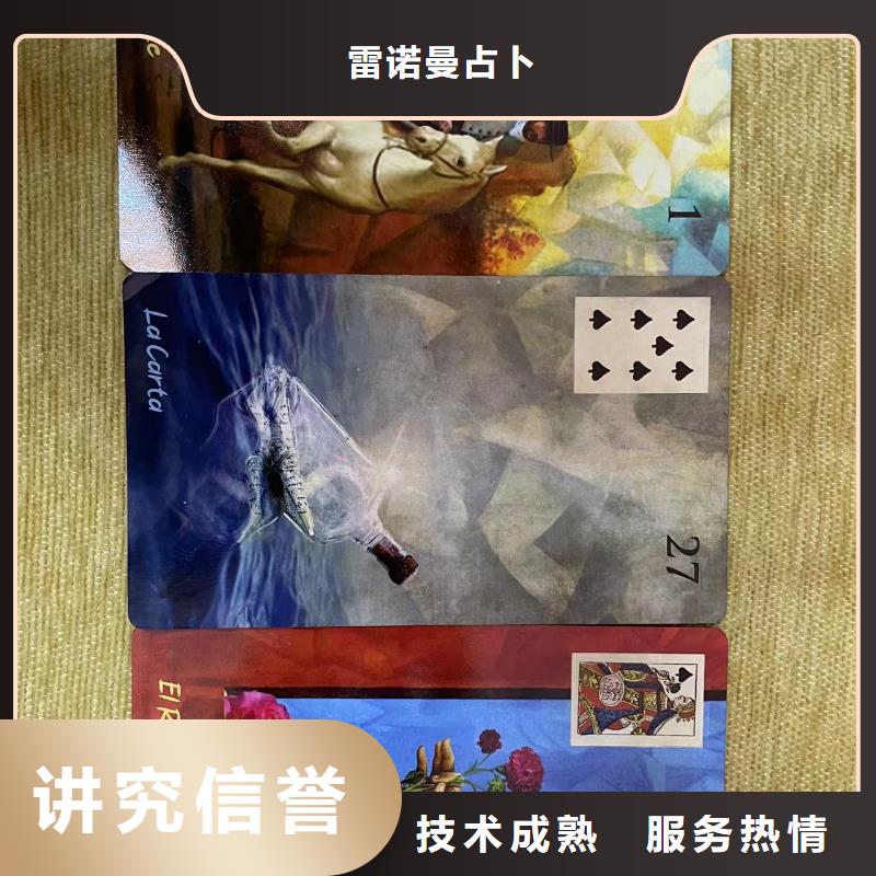 塔罗占卜近会有什么奇迹在线咨询塔罗占卜