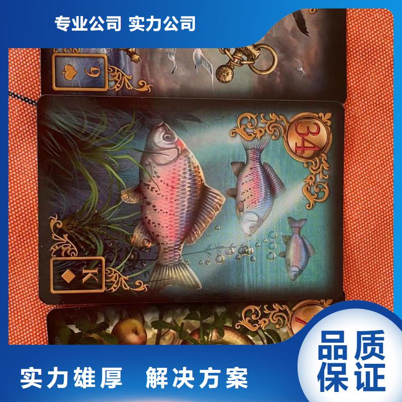 塔罗占卜