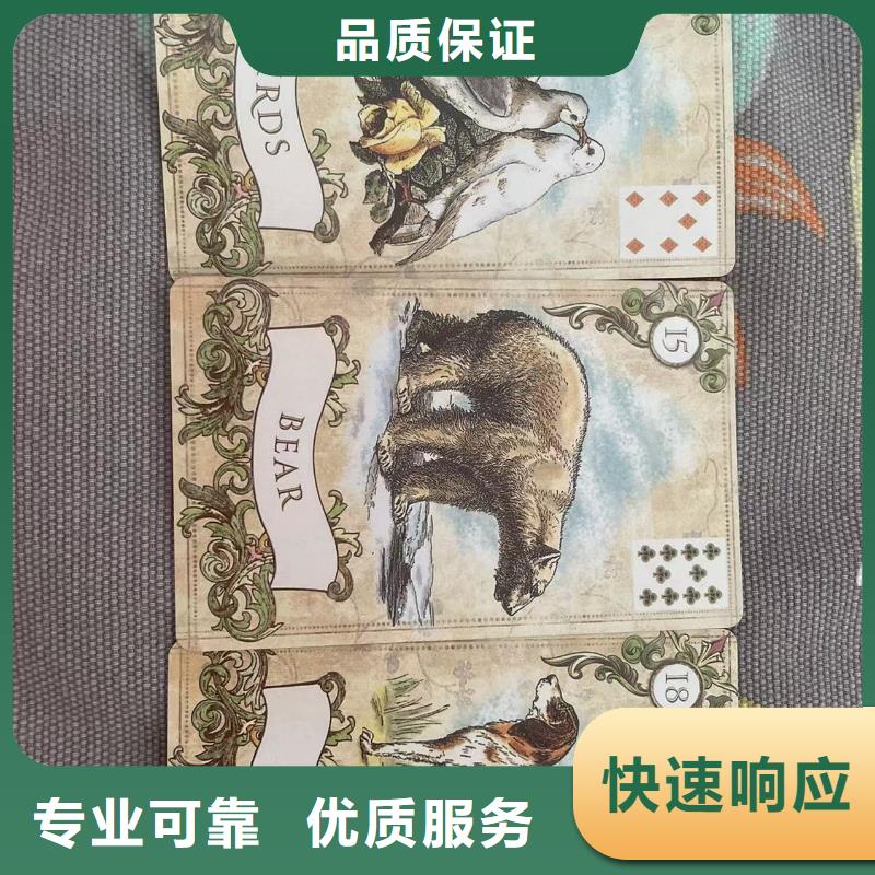 塔罗占卜专业公司