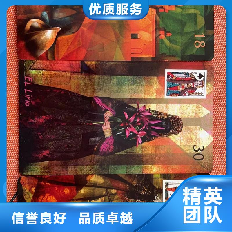 塔罗占卜多家服务案例