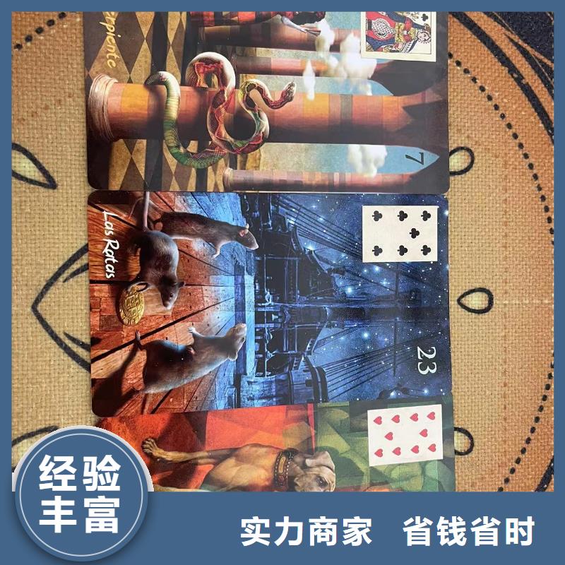 塔罗占卜在线咨询塔罗占卜