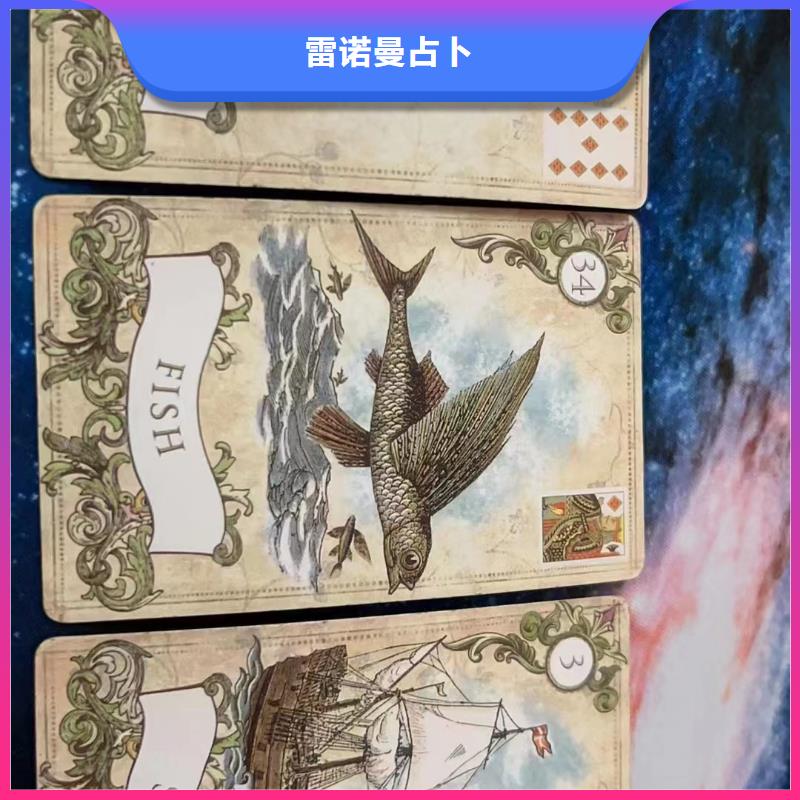 塔罗占卜免费测试售后完善塔罗占卜