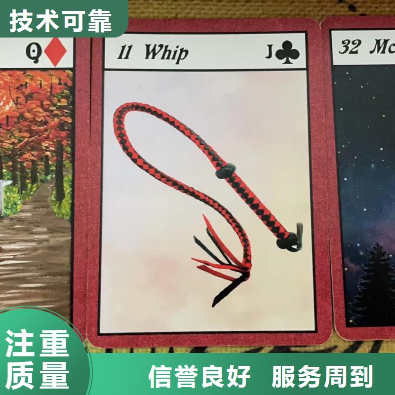 塔罗占卜消耗自己吗团队塔罗占卜