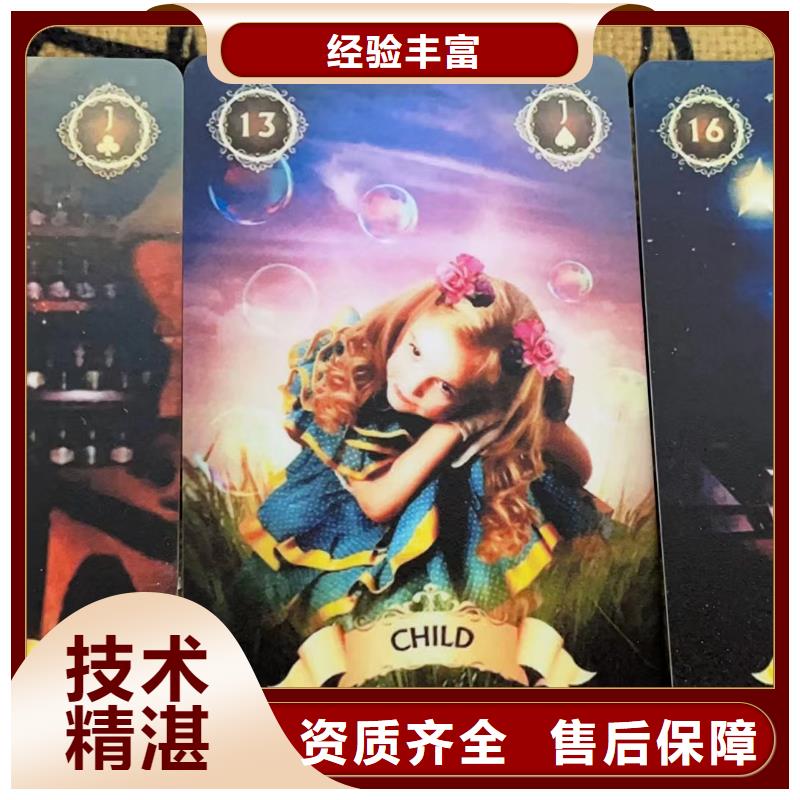 塔罗占卜比同行便宜