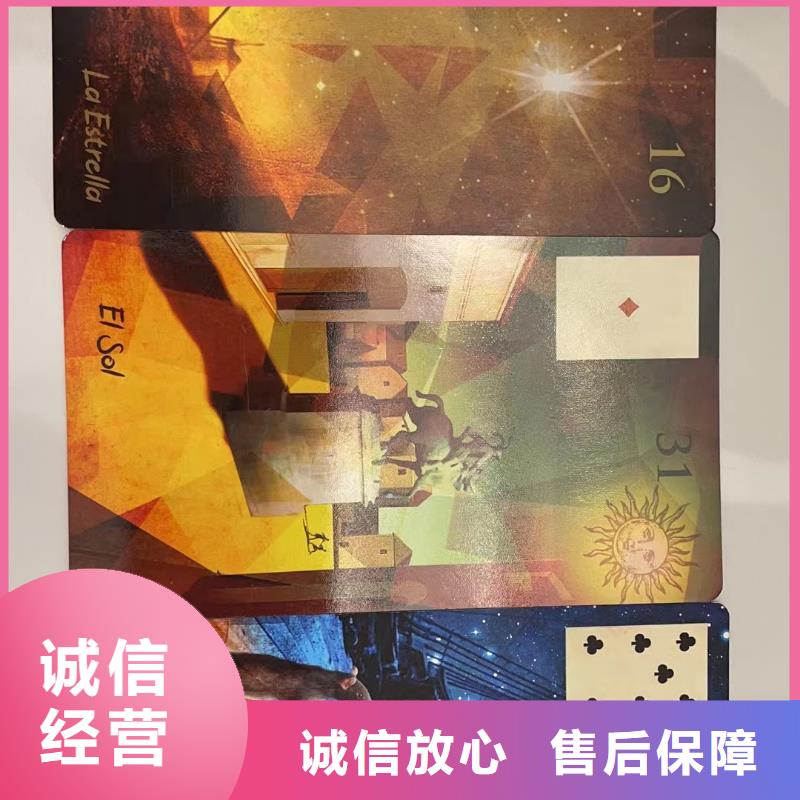 塔罗占卜价格美丽