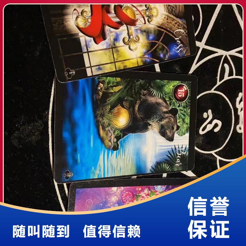 塔罗占卜服务至上