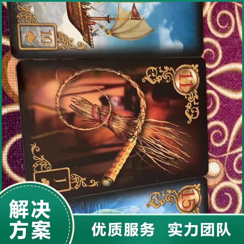 塔罗占卜免费测试售后完善塔罗占卜