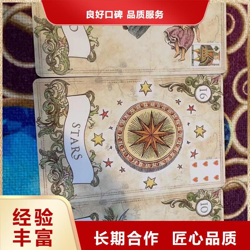 塔罗占卜价格美丽