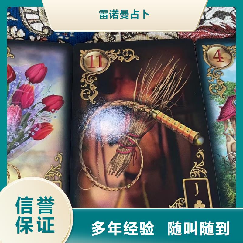 塔罗占卜消耗自己吗团队塔罗占卜