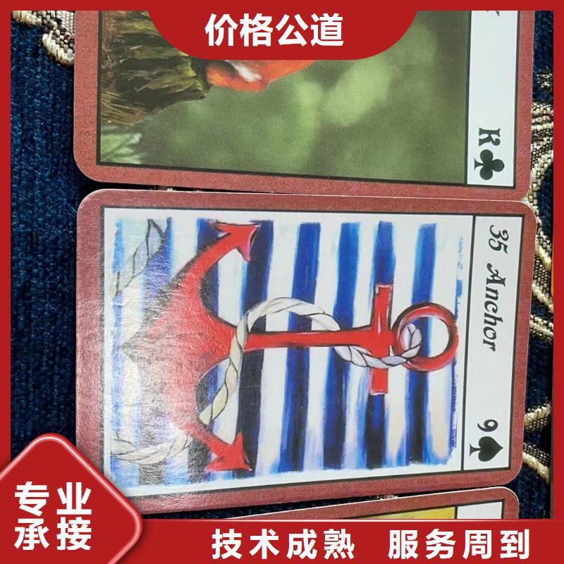 塔罗占卜2025专业的团队