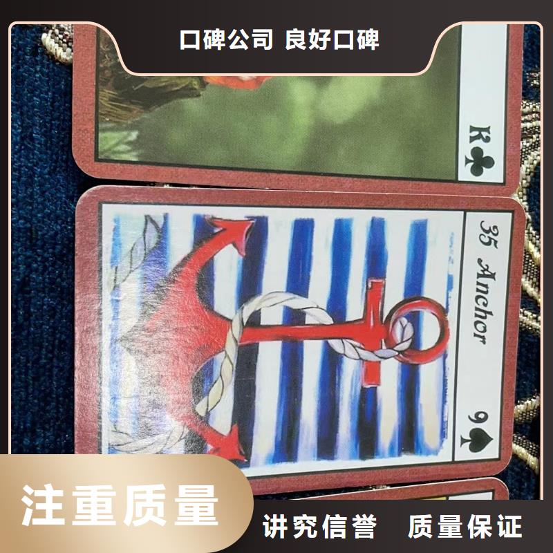 塔罗占卜消耗自己吗团队塔罗占卜