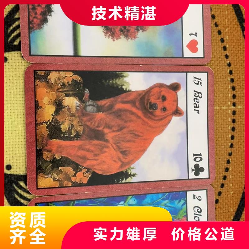 塔罗占卜近会有什么奇迹在线咨询塔罗占卜