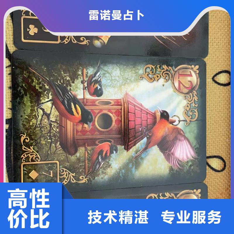 塔罗占卜近会有什么奇迹团队塔罗占卜