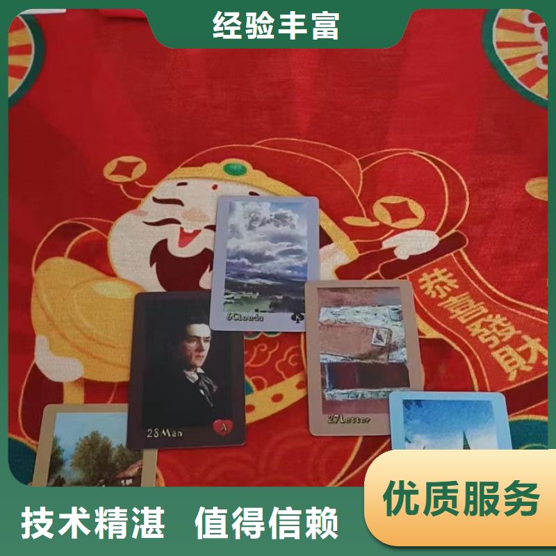 塔罗占卜品质好