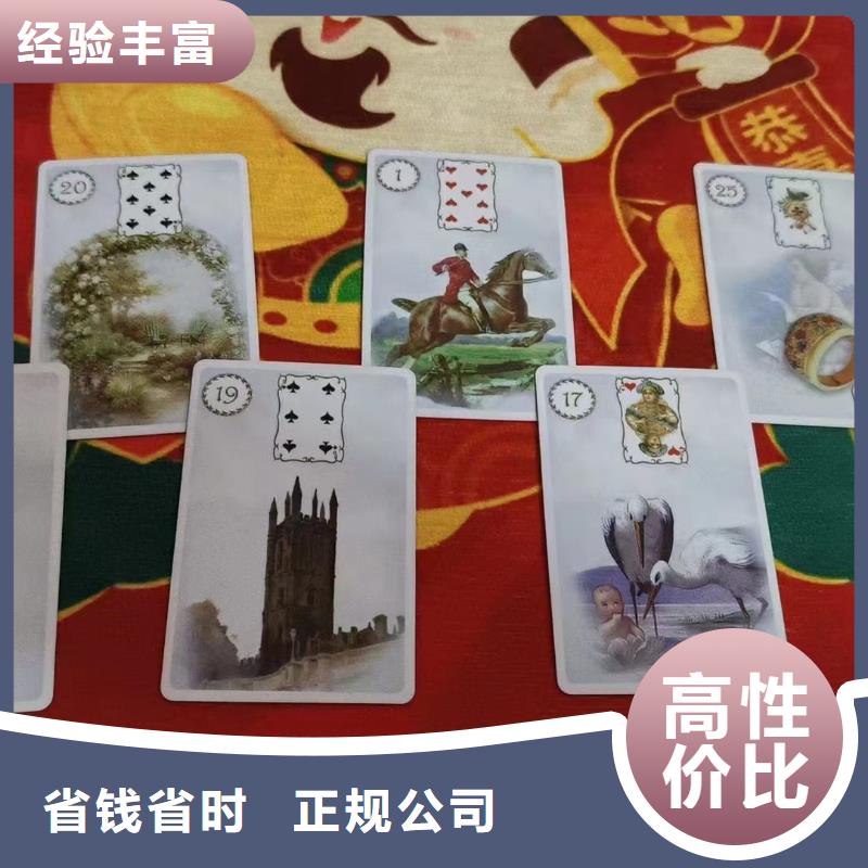 塔罗占卜免费测试团队塔罗占卜