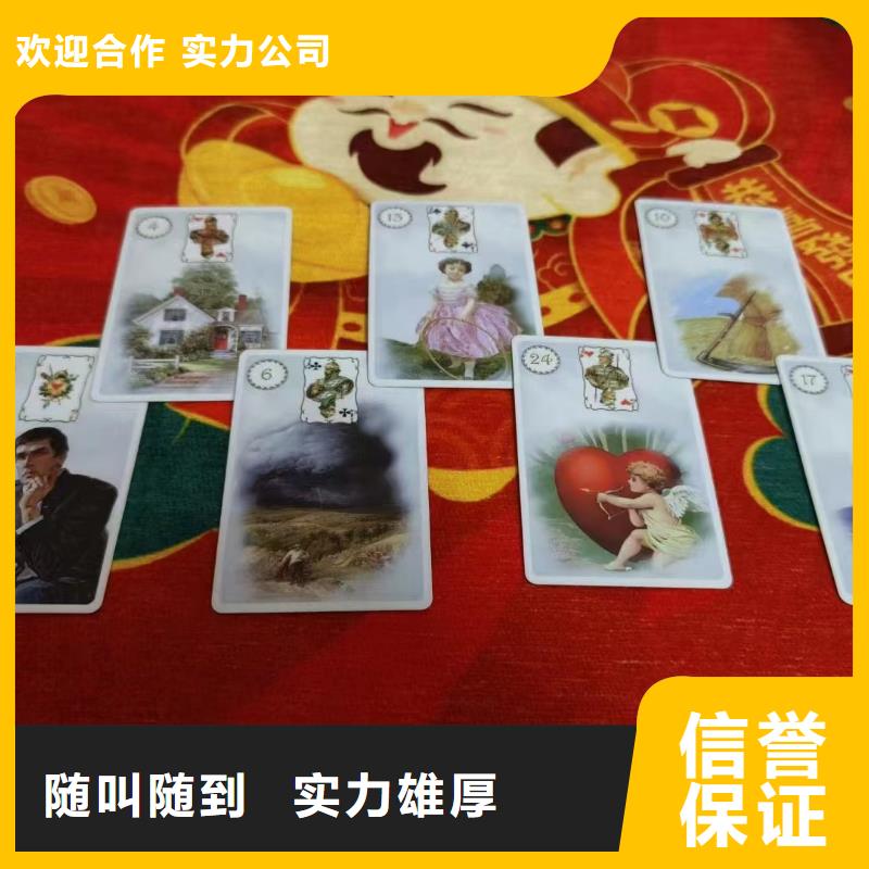 塔罗占卜2025专业的团队