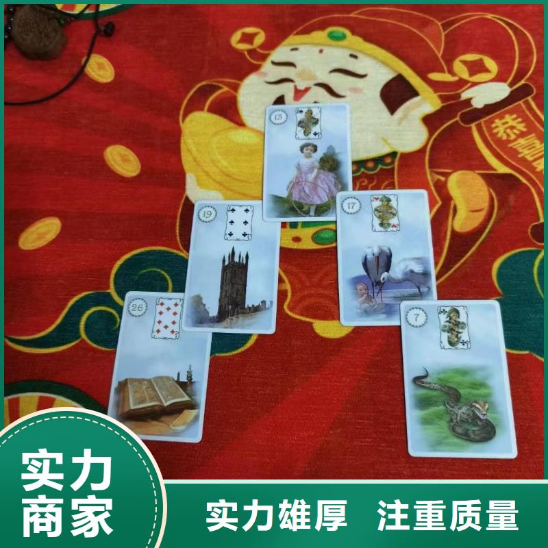 塔罗占卜省钱省时