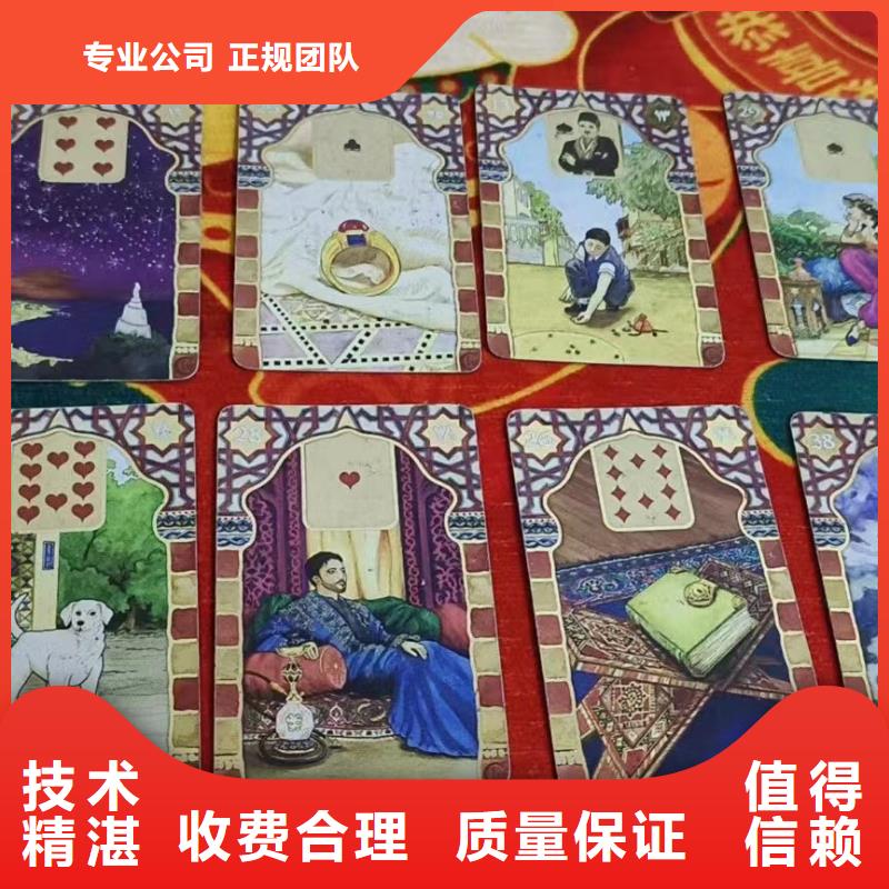 塔罗占卜免费测试团队塔罗占卜