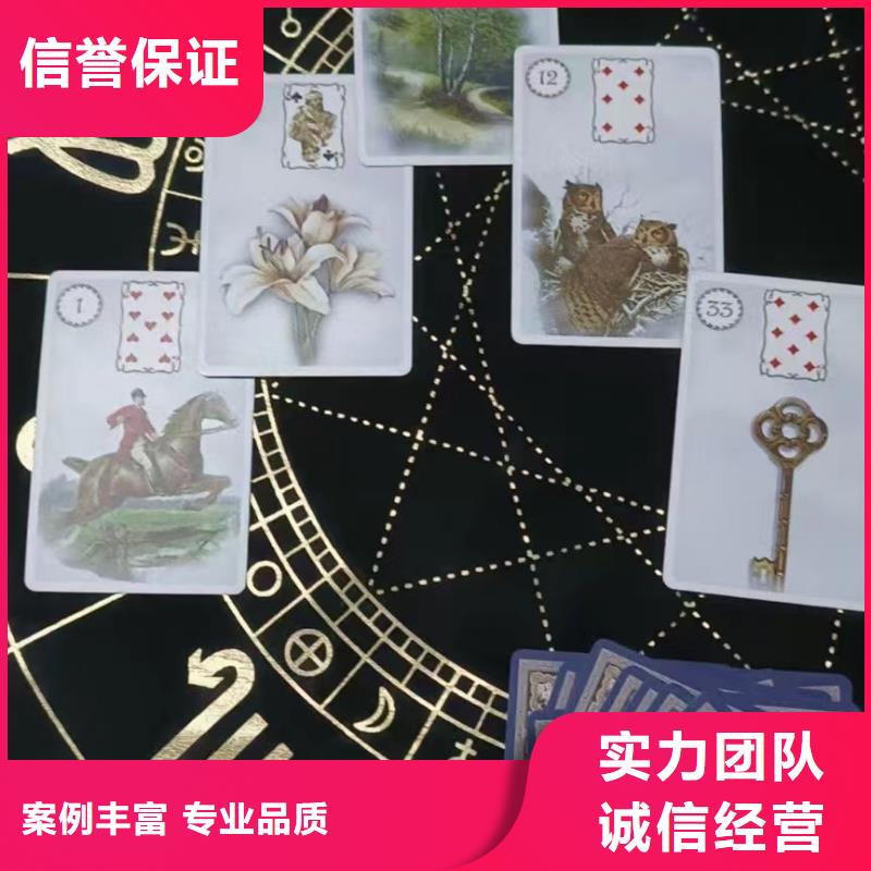 塔罗占卜消耗自己吗团队塔罗占卜