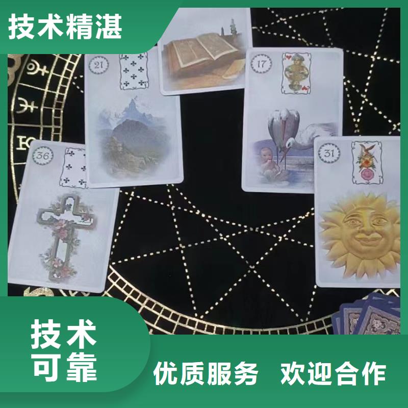 塔罗占卜高品质